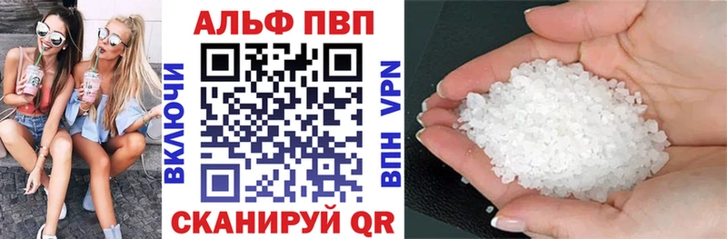 кракен ССЫЛКА  Каменск-Шахтинский  Alpha-PVP кристаллы 