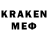 КЕТАМИН ketamine lolo gamer