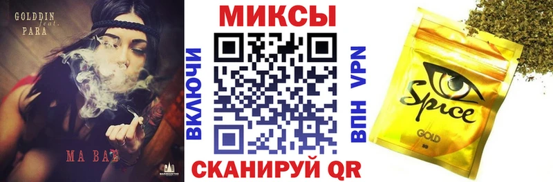 Бутират бутик  Каменск-Шахтинский 