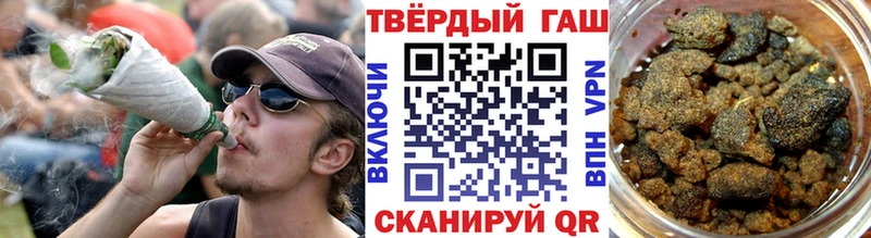 ГАШ гарик Каменск-Шахтинский