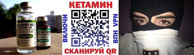 Кетамин ketamine  сколько стоит  Каменск-Шахтинский 