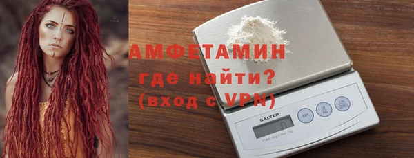 кокаин Нязепетровск
