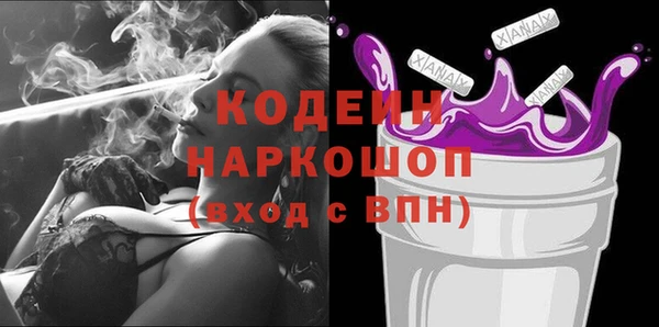 кристаллы Дмитриев