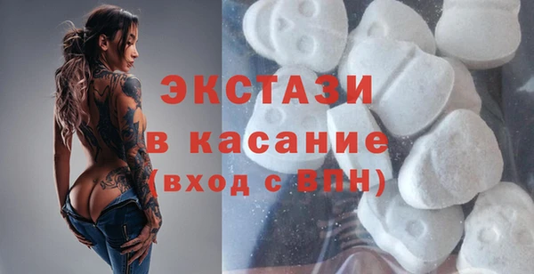 кристаллы Дмитриев
