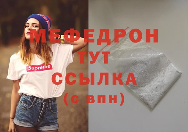 мефедрон Алапаевск