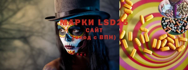 мефедрон Алапаевск
