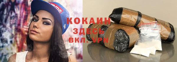 прущая мука Нягань