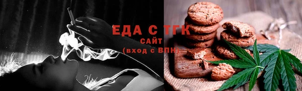 сатива Гусев