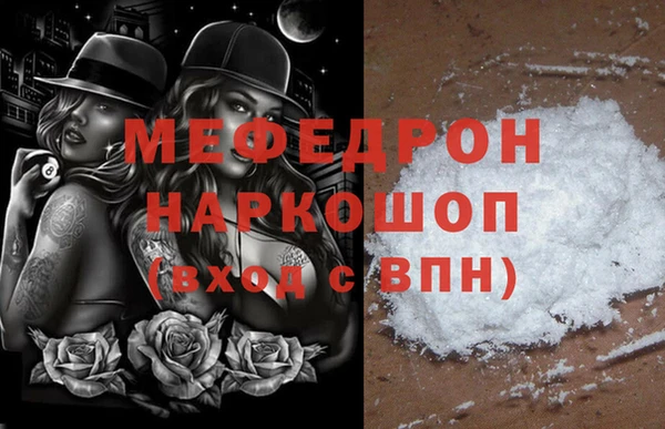 mdma Алагир