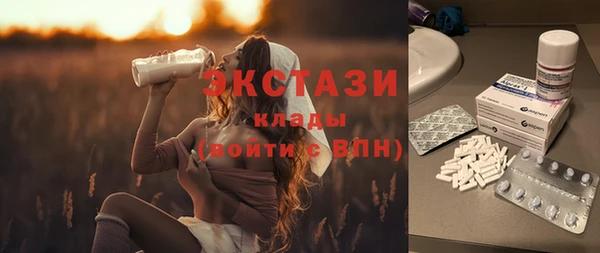 бутик Няндома