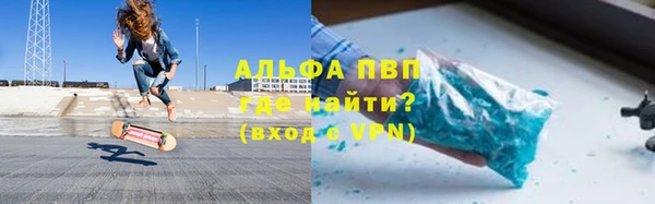 кокаин Нязепетровск