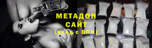кокаин Нязепетровск
