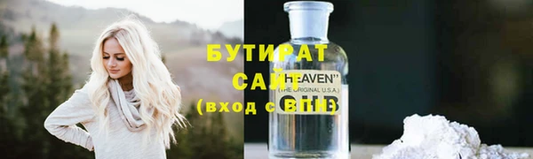 мяу мяу мука Дмитров