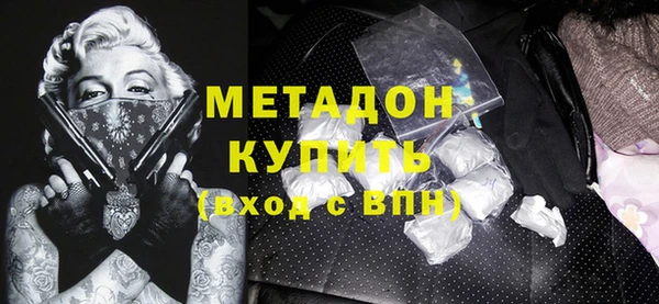 мяу мяу мука Дмитров