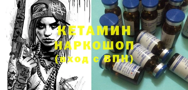бутик Няндома