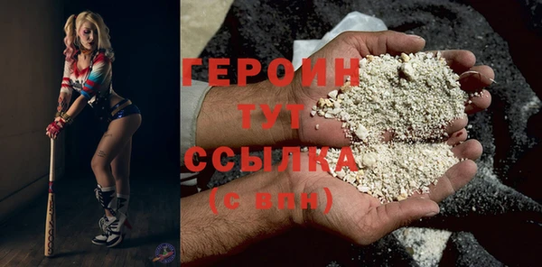 прущая мука Нягань