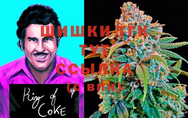 альфа пвп VHQ Гусь-Хрустальный
