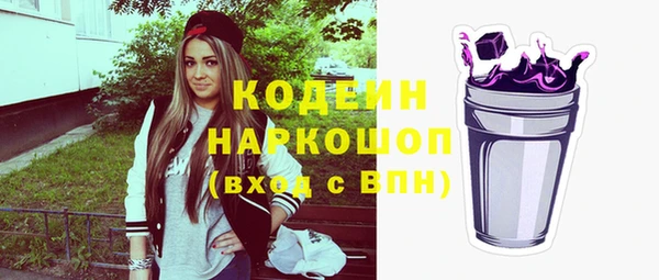 кристаллы Дмитриев