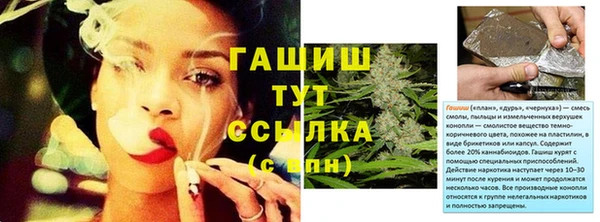 бутик Няндома