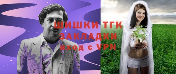 кокаин Нязепетровск