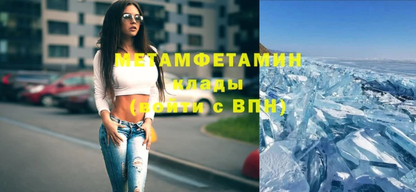 бутик Няндома