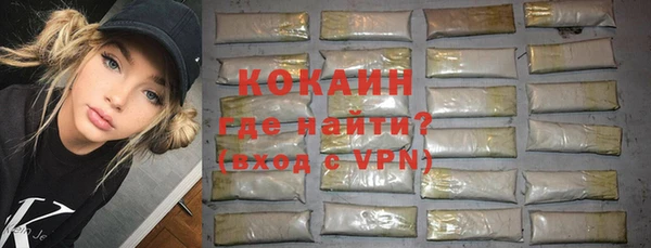 кристаллы Дмитриев