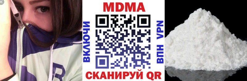 купить наркоту Каменск-Шахтинский MDMA кристаллы
