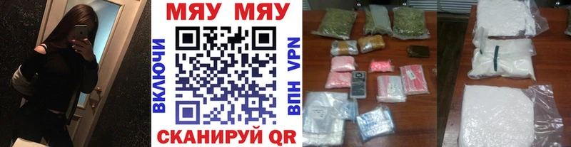 цены   Каменск-Шахтинский  Меф кристаллы 