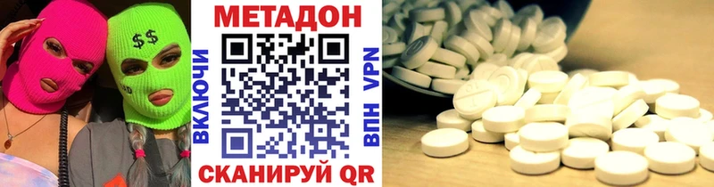 Метадон VHQ  продажа наркотиков  гидра маркетплейс  Каменск-Шахтинский 