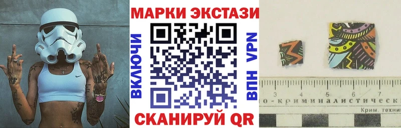Наркотические марки 1500мкг  darknet официальный сайт  Каменск-Шахтинский 