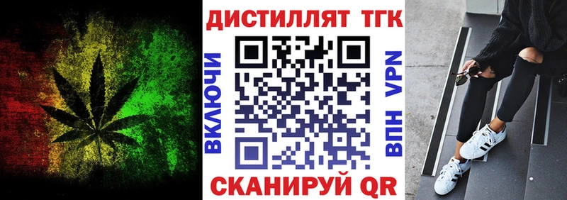 купить наркотики сайты  Каменск-Шахтинский  ТГК концентрат 
